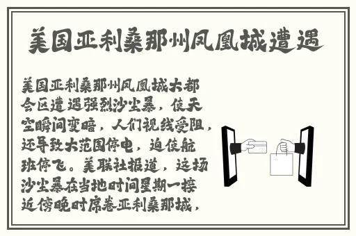 全国空降约会