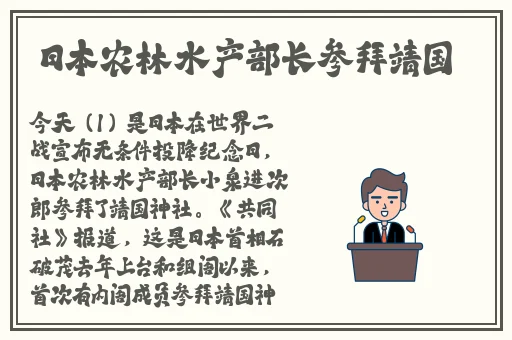 警告本网站内容